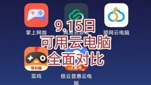 荒野行动ipad灵敏度_荒野行动灵敏度超级稳平板版（iPad），打造极致游戏体验