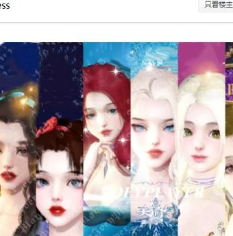 天涯明月刀捏脸数据怎么导入数据_天涯明月刀捏脸数据导入全攻略，轻松打造专属角色面容