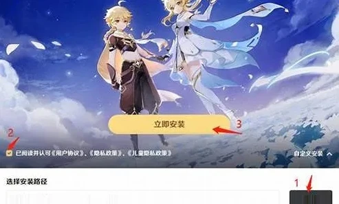 原神官网pc端下载_原神官服电脑版下载全攻略，畅享提瓦特大陆之旅