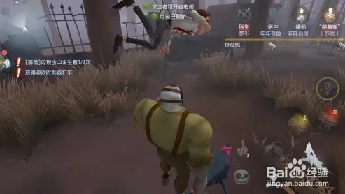第五人格怎样跳过新手教学_第五人格跳过新手教学的方法及相关游戏初体验