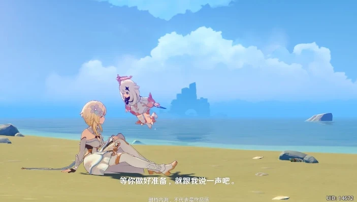 你说得对,但是我认为_原神，争议背后的独特魅力与多元解读