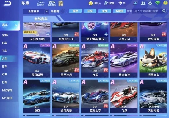 qq飞车成品号在哪可以交易_QQ飞车手游成品号交易全解析，可靠渠道与注意事项