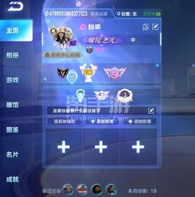 qq飞车成品号在哪可以交易_QQ飞车手游成品号交易全解析，可靠渠道与注意事项