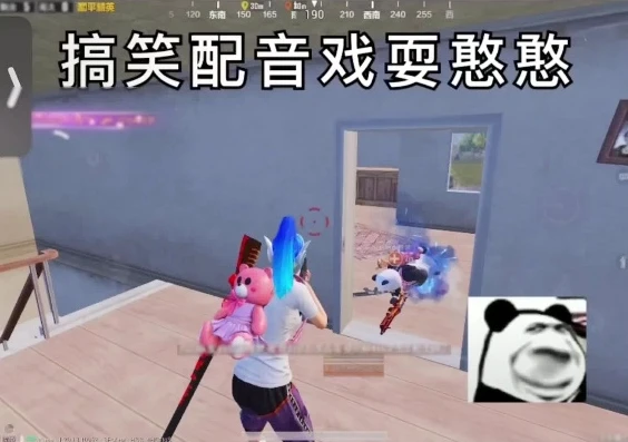 和平精英唯梦老6表情包_和平精英中的独特存在，解读自信的唯梦老六表情包