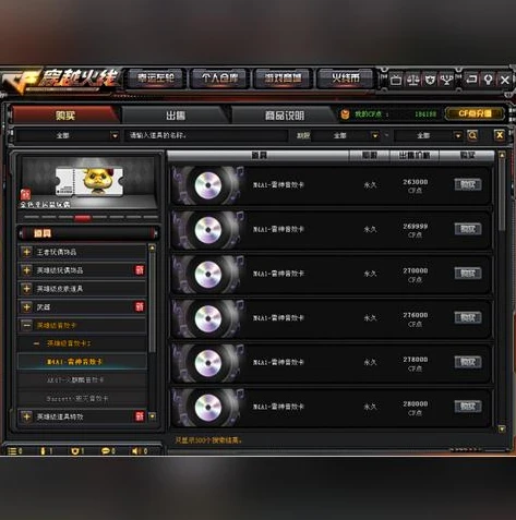 创造与魔法交易所点券怎么换不了金币_创造与魔法交易所，点券换金币失败的原因与解决之道