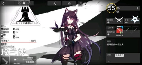 明日方舟小说男主穿越女主_穿越明日方舟，男主变女主的奇妙之旅