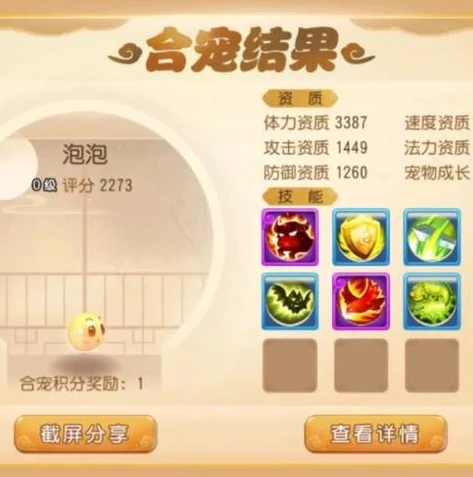 手游充值1折平台下载_警惕0.01折充值手游平台背后的风险