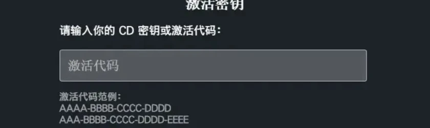 手游的激活码破解教程_手游激活码破解，解析背后的风险与真相