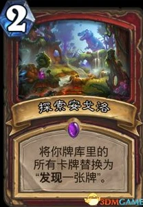 炉石传说多久出新卡_炉石传说新卡发布周期，背后的策略与玩家期待