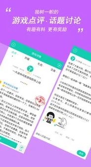 小七手游折扣平台app是真的吗安全吗可靠吗_小七手游折扣平台app，真实性、安全性与可靠性深度剖析