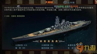 战舰帝国官方网站_战舰帝国，海战策略游戏的璀璨明珠