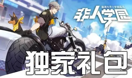 时空猎人真的有破解版吗_时空猎人破解版，真相与风险