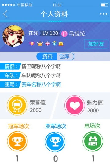 qq飞车音乐大全免费听完整歌曲_畅享QQ飞车音乐大全，免费完整聆听的视听盛宴
