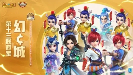梦幻西游服战队伍大全名字_梦幻西游服战队伍全解析,荣耀背后的传奇战队