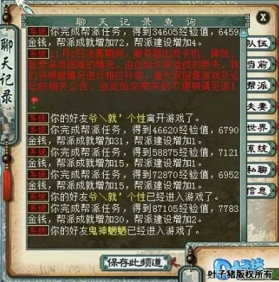 雷霆问道手游福利码怎么获得_雷霆问道手游福利码获取全攻略