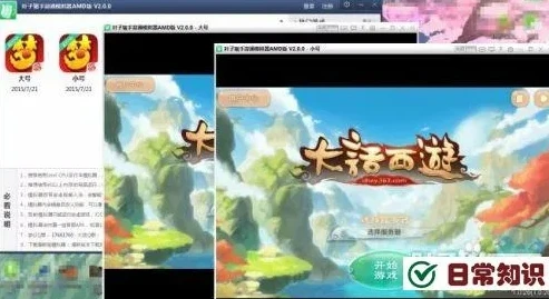 大话西游手游电脑版多开怎么操作教程_大话西游手游电脑版多开操作全攻略