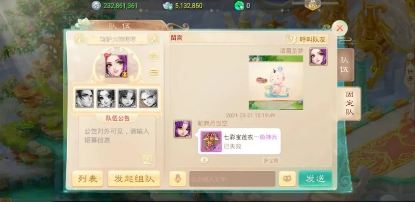 大话西游手游电脑版多开怎么操作教程_大话西游手游电脑版多开操作全攻略