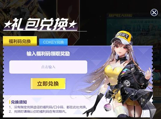 qq飞车端游账号交易平台官网_QQ飞车端游账号交易平台，安全与便捷的账号交易之选
