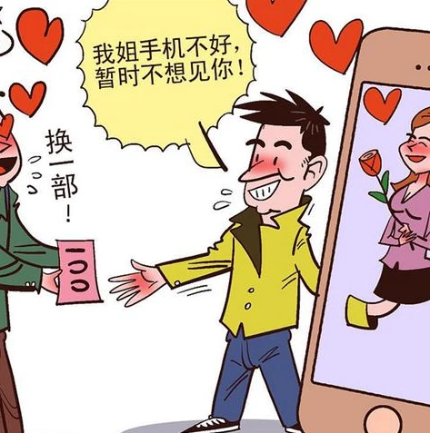 问道手游更改账号密码_问道手游账号更改全攻略，密码修改及相关注意事项
