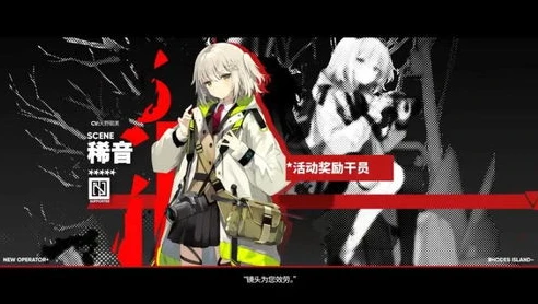 明日方舟利刃是啥_解析明日方舟中的利刃，群体背后的复杂现象