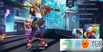 王者荣耀2022年荣耀典藏皮肤多少钱_深度解析,王者荣耀2022年荣耀典藏皮肤——价值、特色与获取成本
