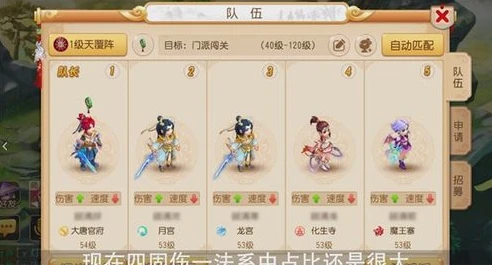 梦幻西游手游怎么开5个时空版本_梦幻西游手游，开启5个时空版全攻略
