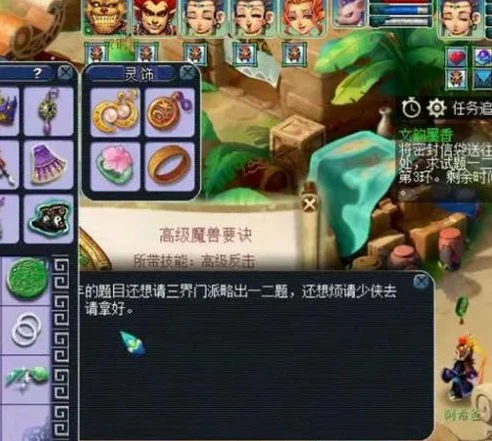 梦幻西游五开搬砖用什么职业_梦幻西游五开搬砖平民首选职业