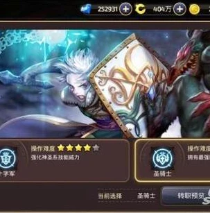 龙之谷 牧师 转职_龙之谷平民牧师转职全解析，探寻最适合的道路