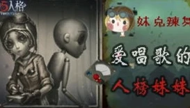 第五人格陌兮叫什么名字怎么读出来_探寻第五人格陌兮,名字背后的秘密与读音