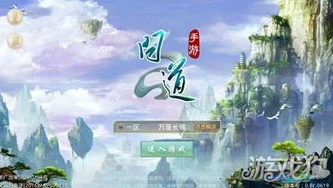 原神b服pc端下载教程_原神B服电脑版下载教程