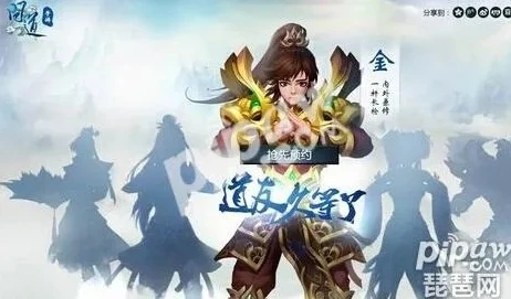 创造与魔法2021永久坐骑激活码是多少_探索〈创造与魔法〉2021永久坐骑激活码，获取神秘坐骑之旅