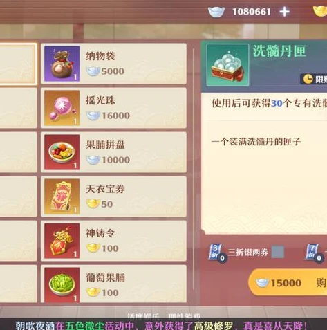 诛仙手游折扣号平台官网_探秘诛仙手游折扣号平台，畅享超值游戏体验