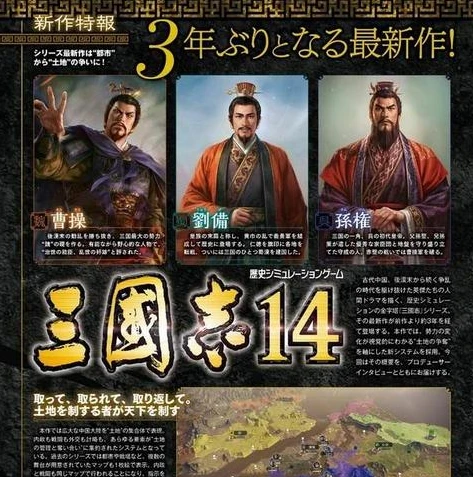 三国志战略版华为版模拟器下载安装_三国志战略版华为版模拟器下载，畅享三国策略世界