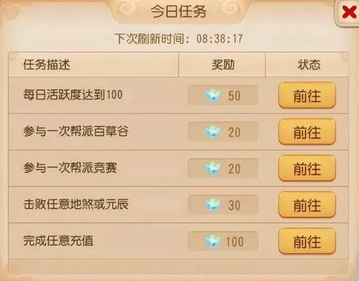 梦幻手游礼包兑换码怎么用_梦幻西游手游礼包码兑换全知道，轻松获取丰厚奖励