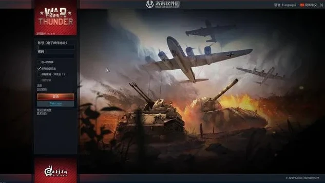 战争雷霆怎么下载?_战争雷霆免费游戏下载全攻略