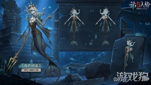 第五人格渔女玩法介绍_深入解析第五人格渔女迷迭香,玩法与技巧全掌握
