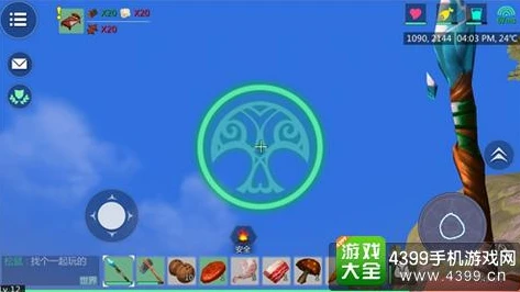 创造与魔法客服公众号叫什么来着_探寻〈创造与魔法〉客服公众号,解决游戏疑难的入口