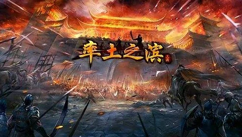率土之滨官网礼包兑换码领取地址_1818..._率土之滨官方礼包兑换码全解析，超值福利获取指南