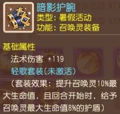 梦幻西游手游 迷失之旅 攻略大全_梦幻西游手游迷失之旅全攻略，探索神秘之旅的详细指南