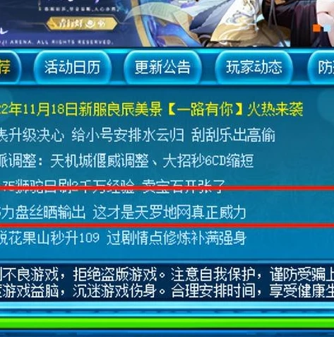 梦幻西游手游电脑版微信怎么登录不了_梦幻西游手游电脑版微信登录问题解析与解决方法