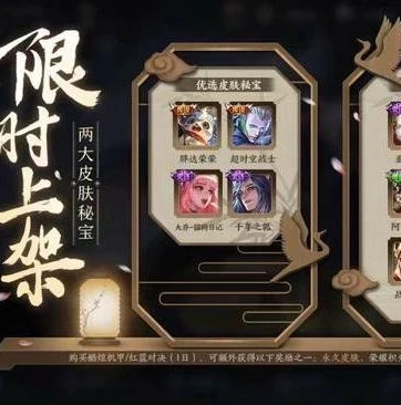 王者荣耀奕星新皮肤多少钱出_王者荣耀奕星新皮肤价格探秘，背后的价值考量与市场因素