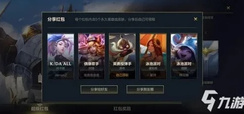 lol手游英雄攻略大全_LOL手游英雄攻略，全面解析各英雄玩法与技巧