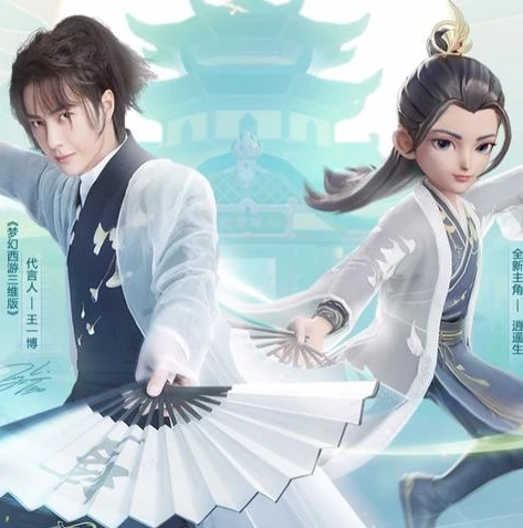 梦幻西游手游网页版登录界面_梦幻西游手游网页版，开启梦幻之旅的便捷通道