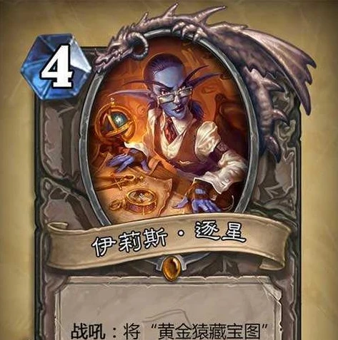 炉石传说各职业挖宝卡牌一样吗_炉石传说各职业挖宝卡牌，独特性与共性探究