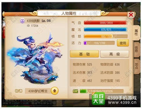 手游梦幻西游什么职业好搬砖赚钱_手游梦幻西游搬砖职业选择全解析，哪些职业最适合赚钱？