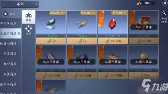 qq登陆的时空猎人怎么退出_QQ登陆时空猎人的退出指南及相关思考