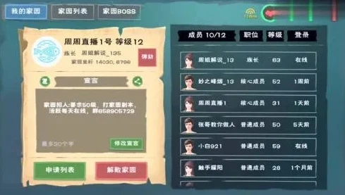 创造与魔法怎么找到客服_创造与魔法，寻找客服的全攻略