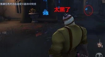 第5人格直播间玩求生者_第五人格直播间，求生者的惊险之旅