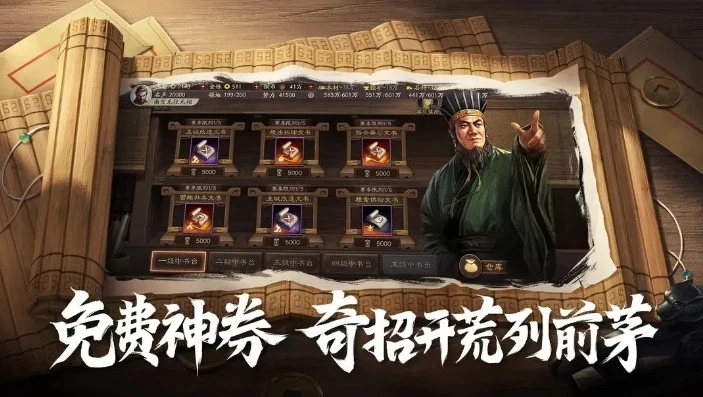 三国志战略版官网_探索〈三国志战略版灵犀客户端官网〉，三国乱世的战略殿堂