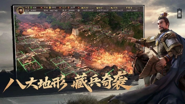 三国志战略版官网_探索〈三国志战略版灵犀客户端官网〉，三国乱世的战略殿堂
